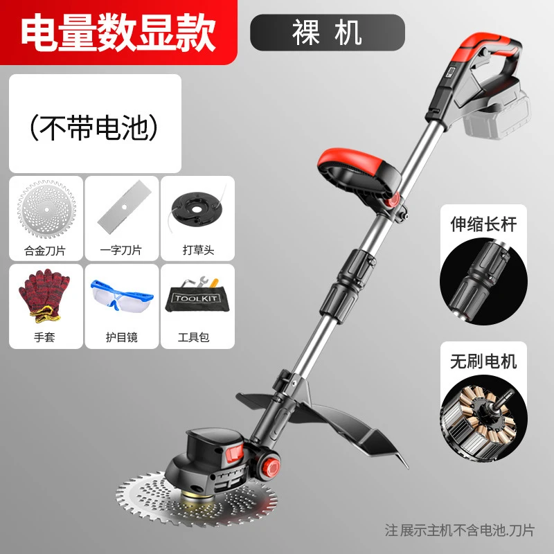 Gardening Tools Edger - Mesin Pemotong Rumput Listrik Tanpa Kabel,