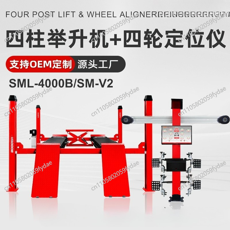 Lift mobil empat tiang, lift b - Gardening Tools Repair Shop ulasan dan harga