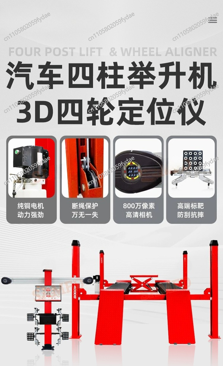 Lift mobil empat tiang, lift b - Gardening Tools Repair Shop ulasan dan harga