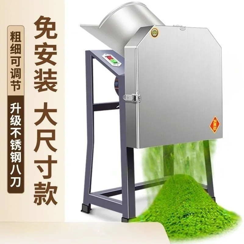 Penghancur Rumput Listrik Prem - Gardening Tools Electric ulasan dan harga