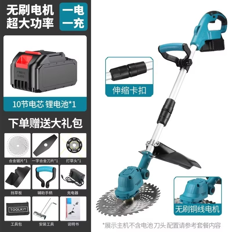 Mesin Pemotong Rumput Tanpa Ka - Gardening Tools Electric ulasan dan harga