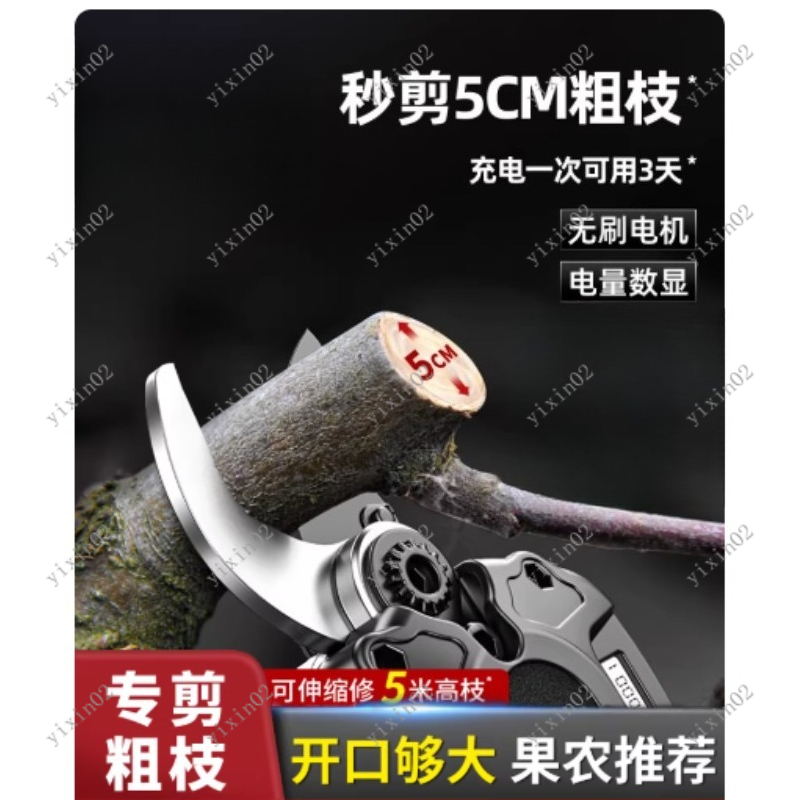 Gunting Cabang Listrik Portabe - Gardening Tools Electric ulasan dan harga