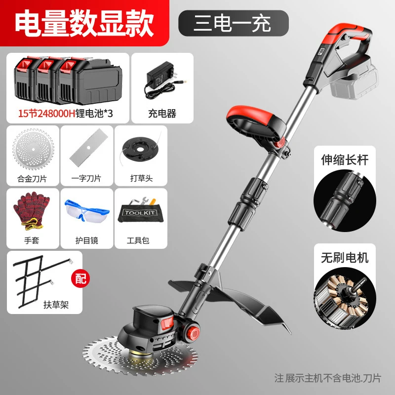Mesin Pemotong Rumput Listrik  - Gardening Tools Edger ulasan dan harga