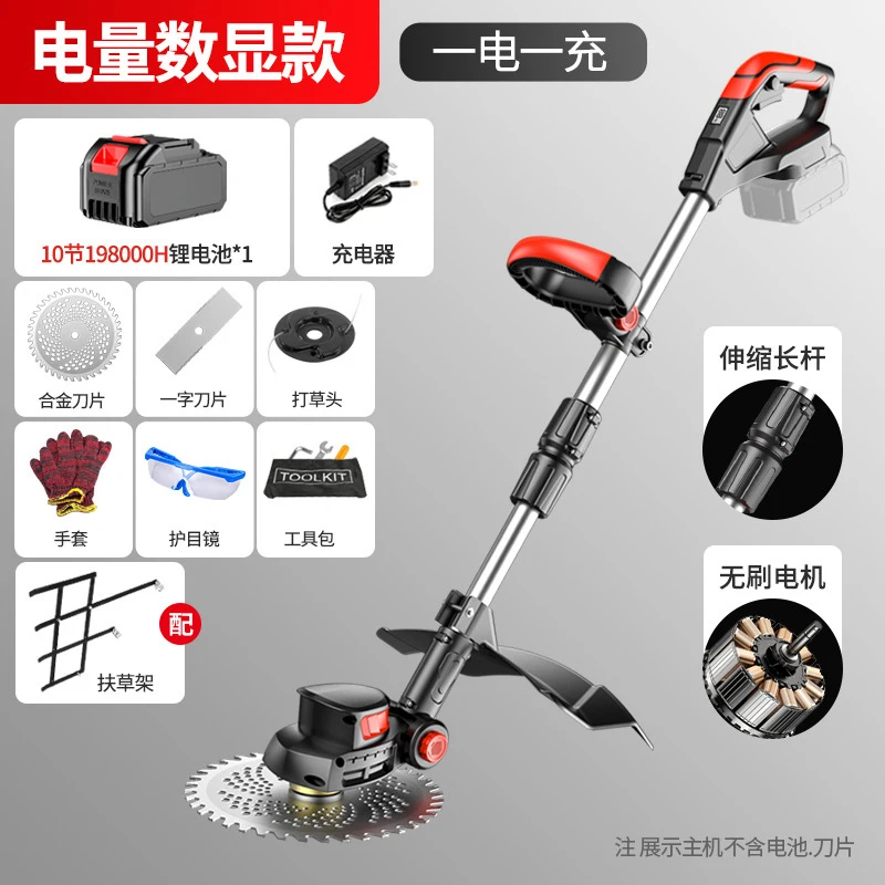 Mesin Pemotong Rumput Listrik  - Gardening Tools Edger ulasan dan harga
